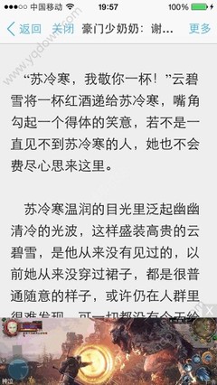 入境菲律宾的最新政策是什么（入境新政策介绍）